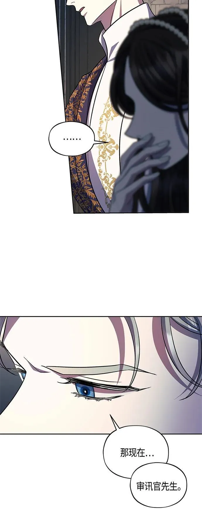 第44话 第24页