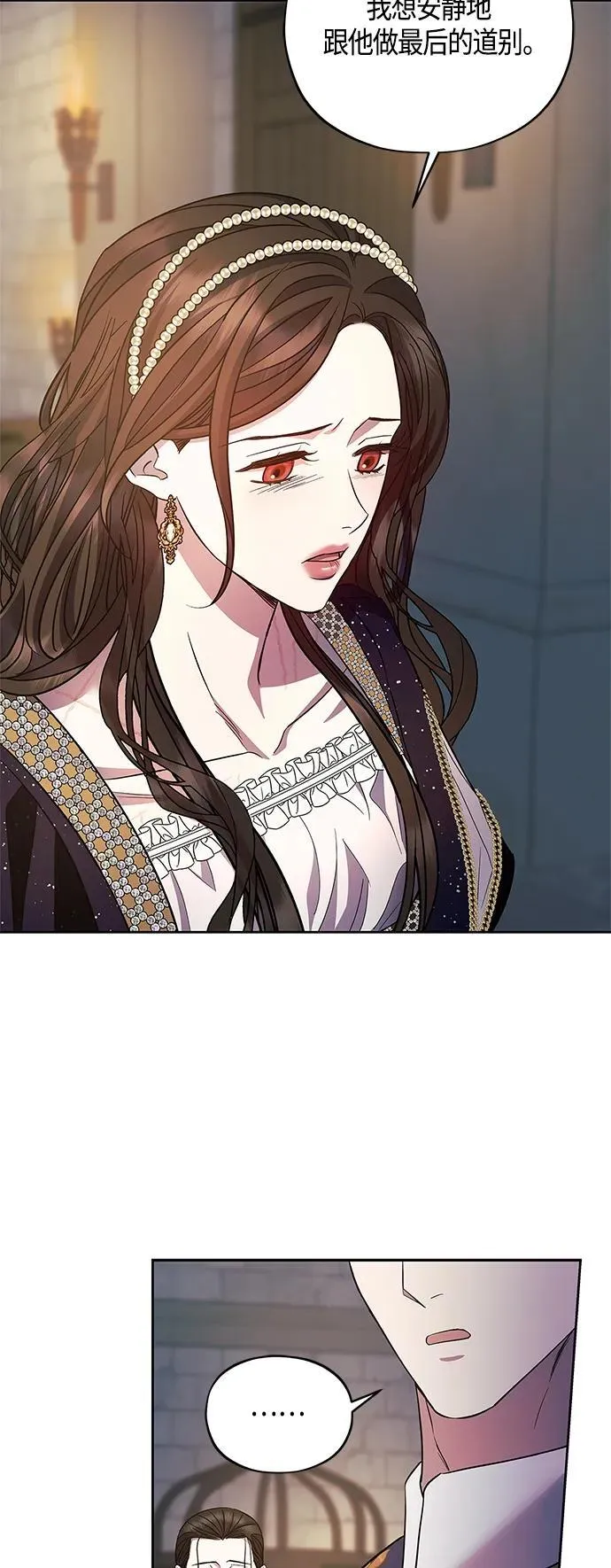 第44话 第26页