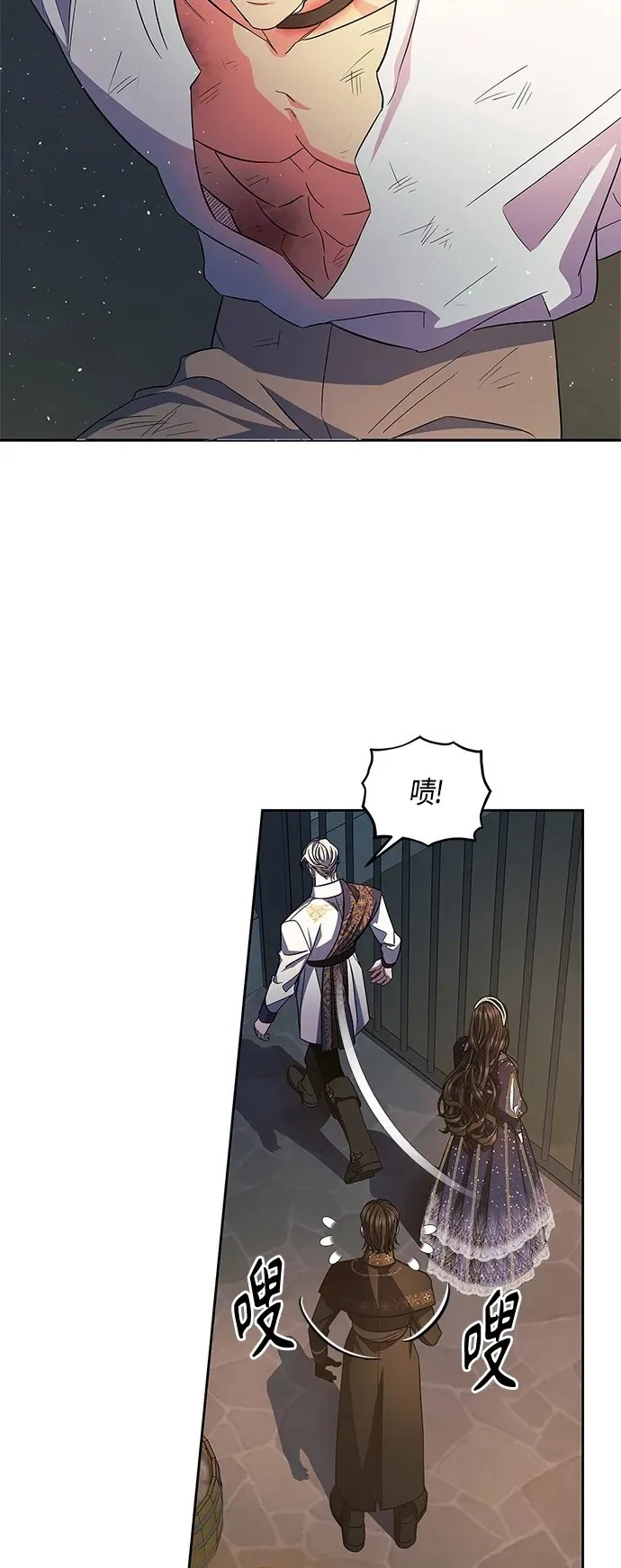 第44话 第29页