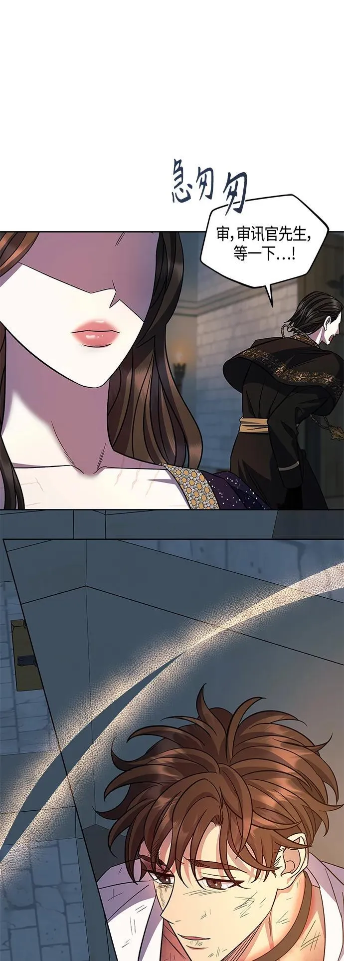 第44话 第30页