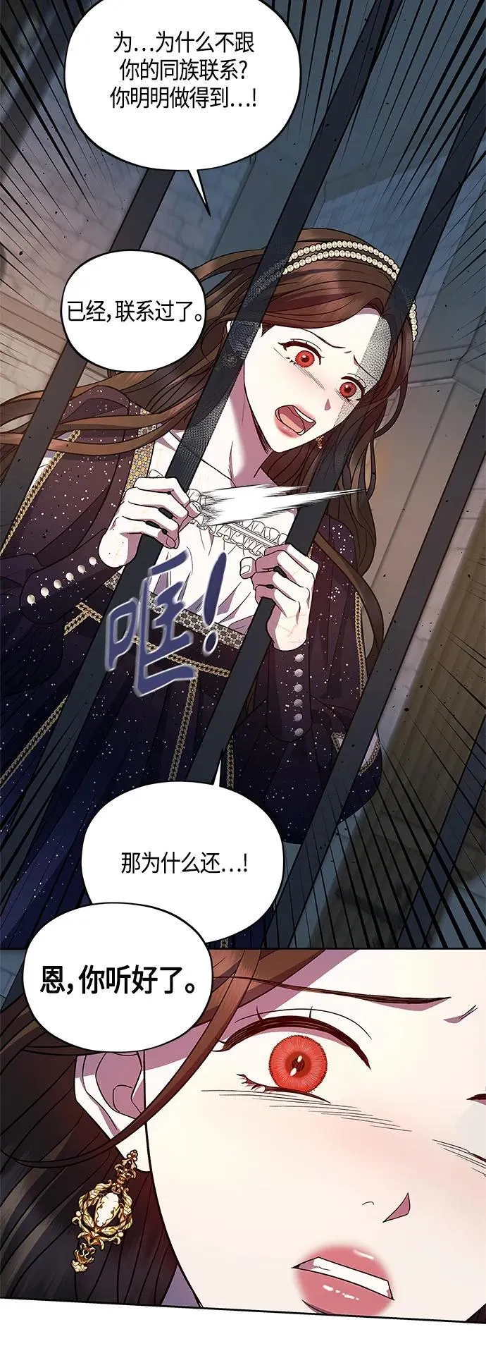 第44话 第33页