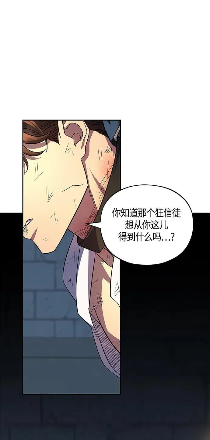 第44话 第34页
