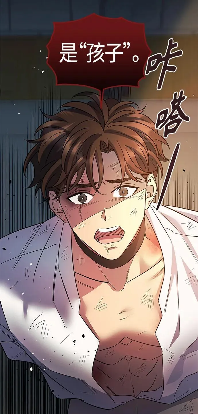 第44话 第35页