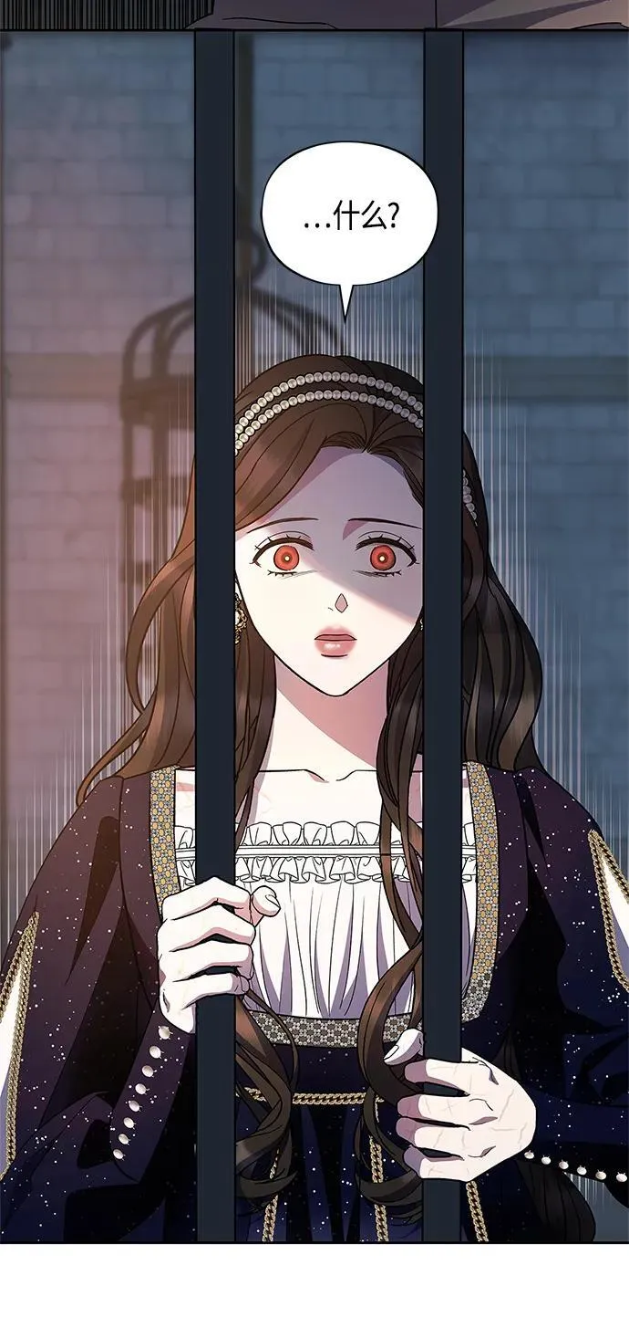第44话 第36页