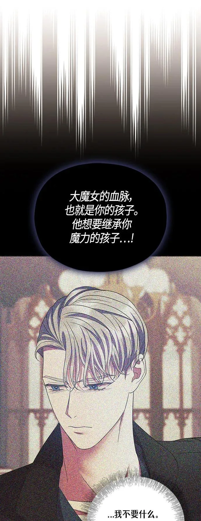 第44话 第37页