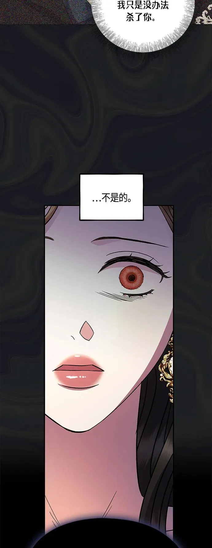 第44话 第38页