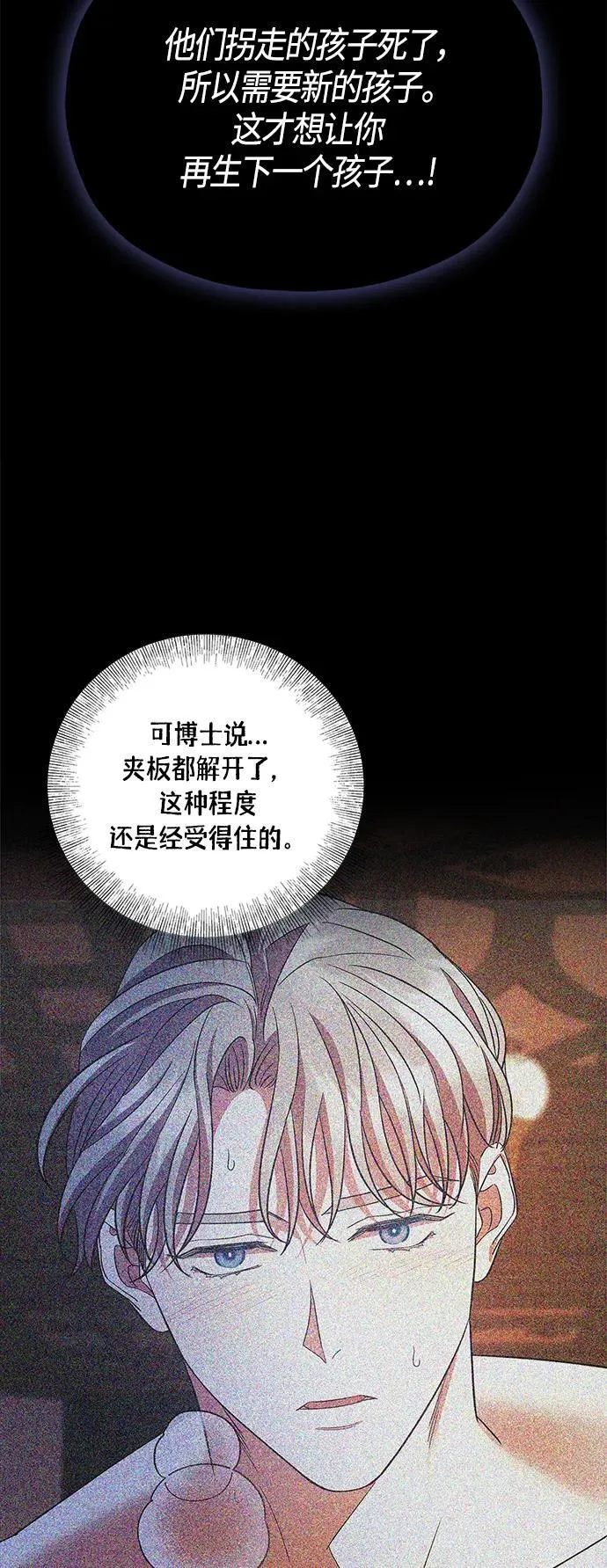 第44话 第39页