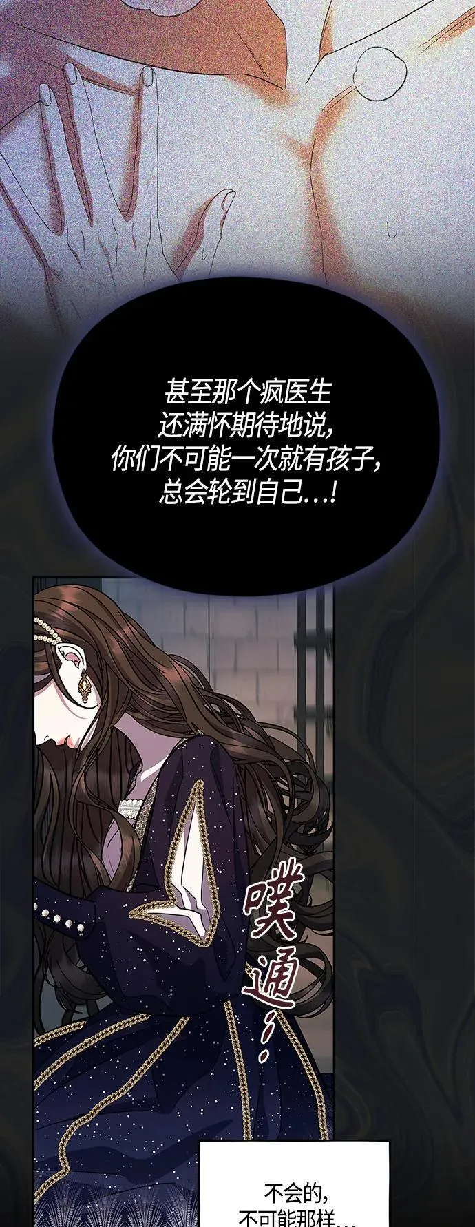第44话 第40页