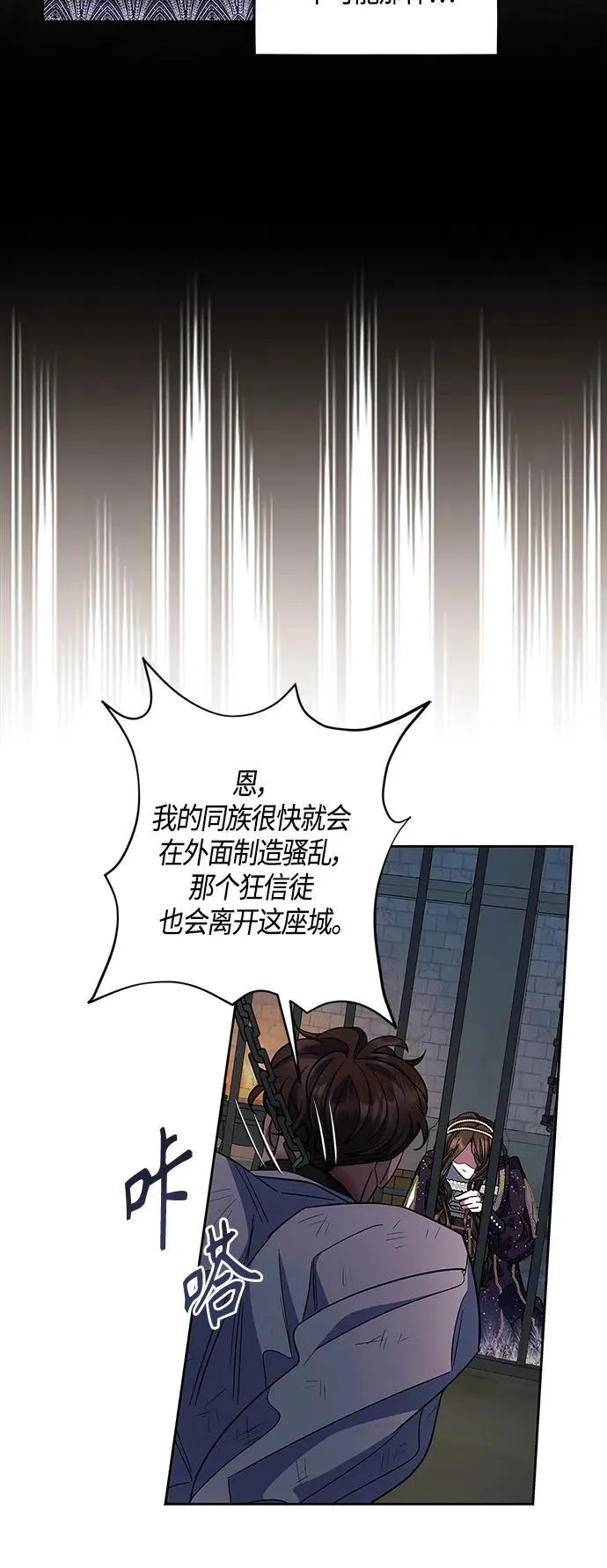 第44话 第41页