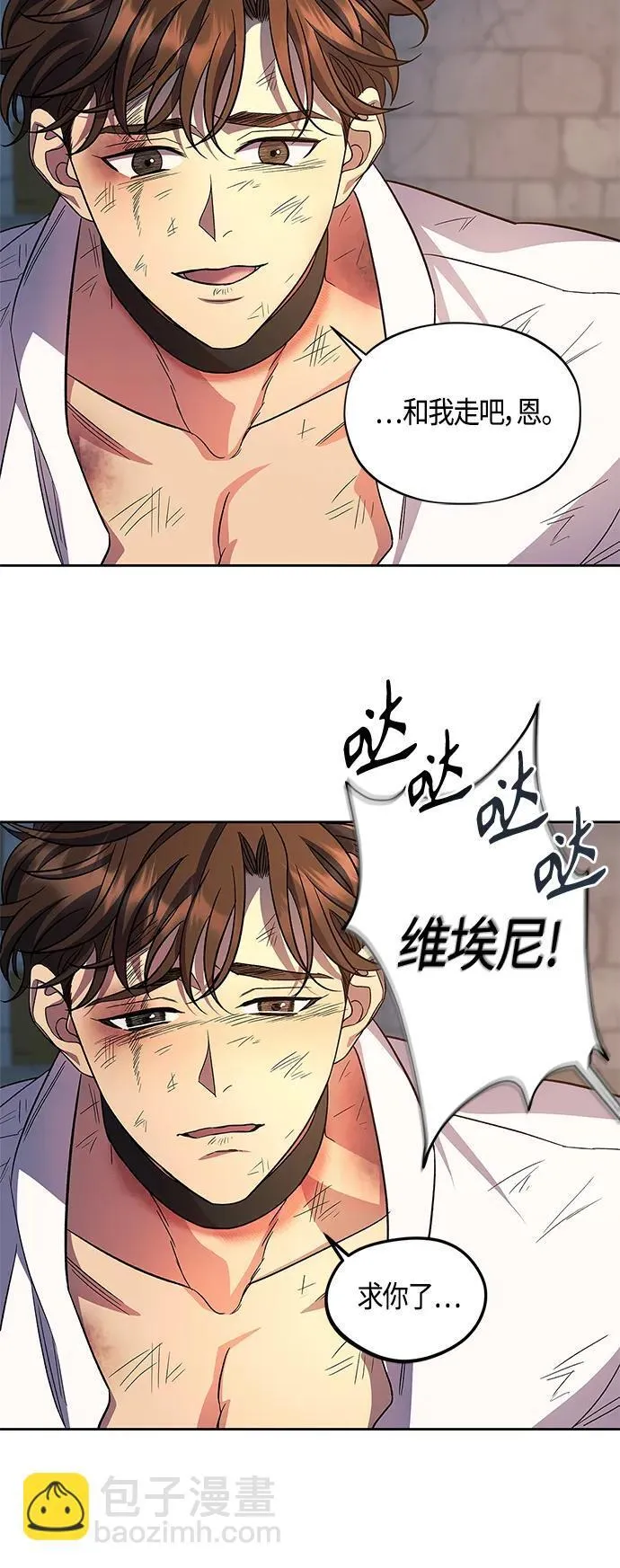 第44话 第44页