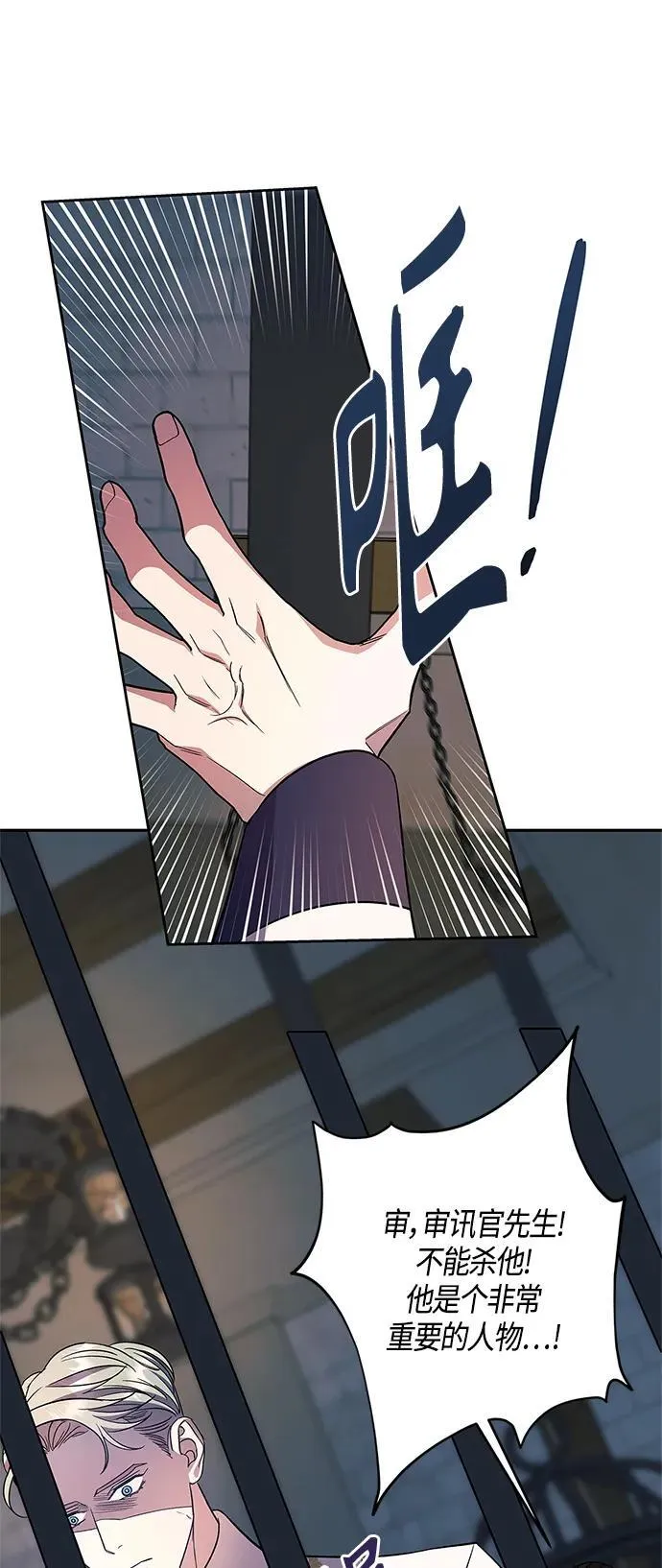 第44话 第47页