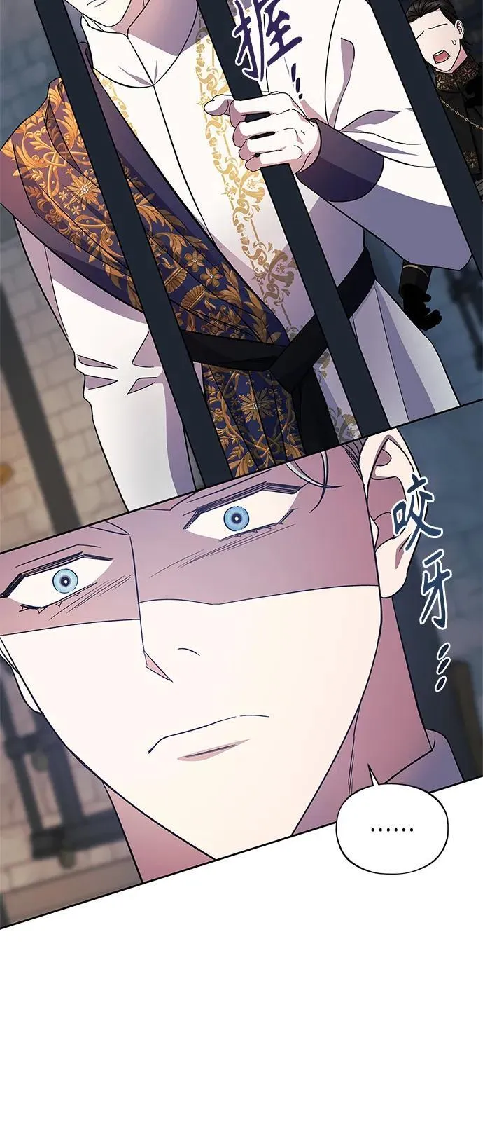 第44话 第48页