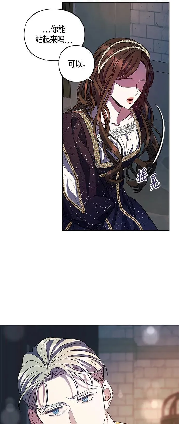 第44话 第49页
