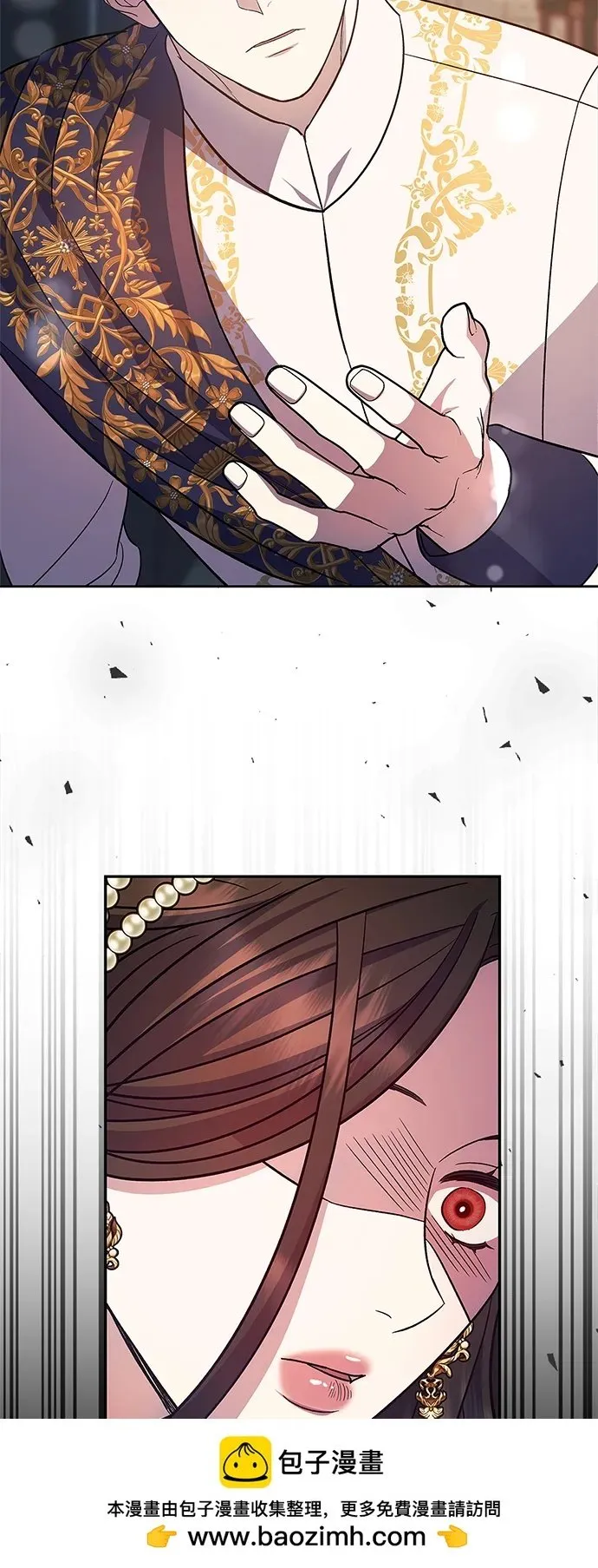 第44话 第50页