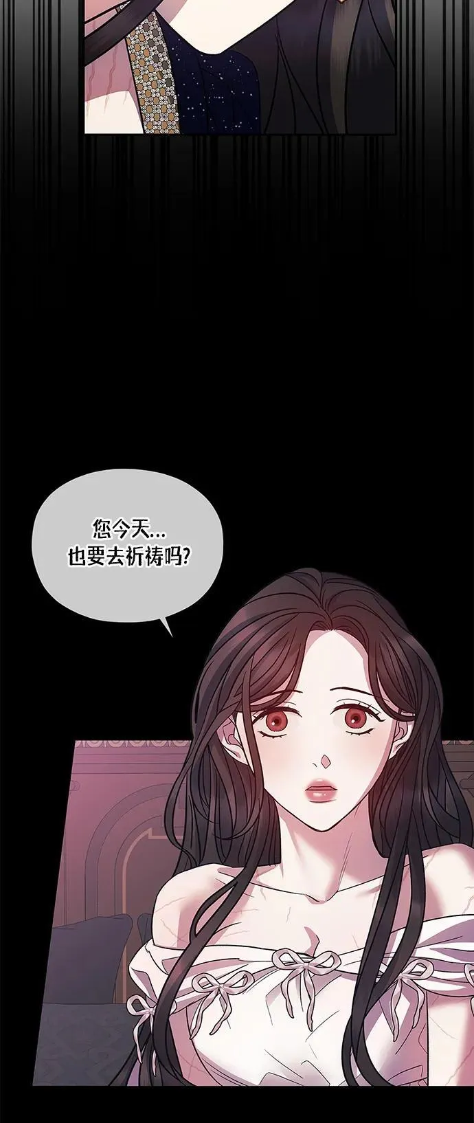 第44话 第51页