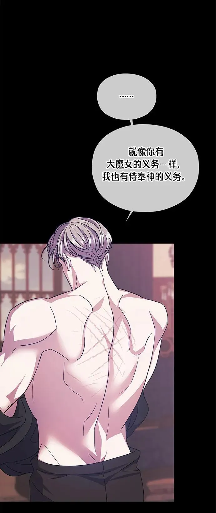 第44话 第52页