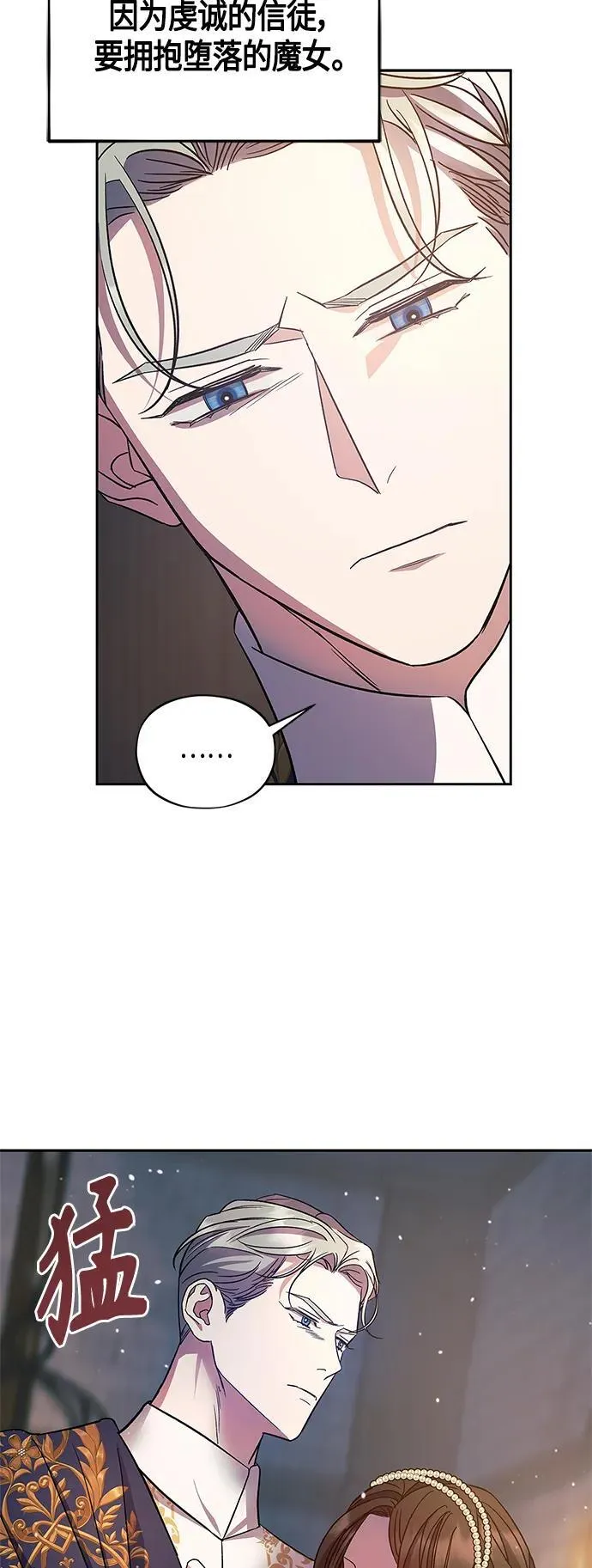 第44话 第55页