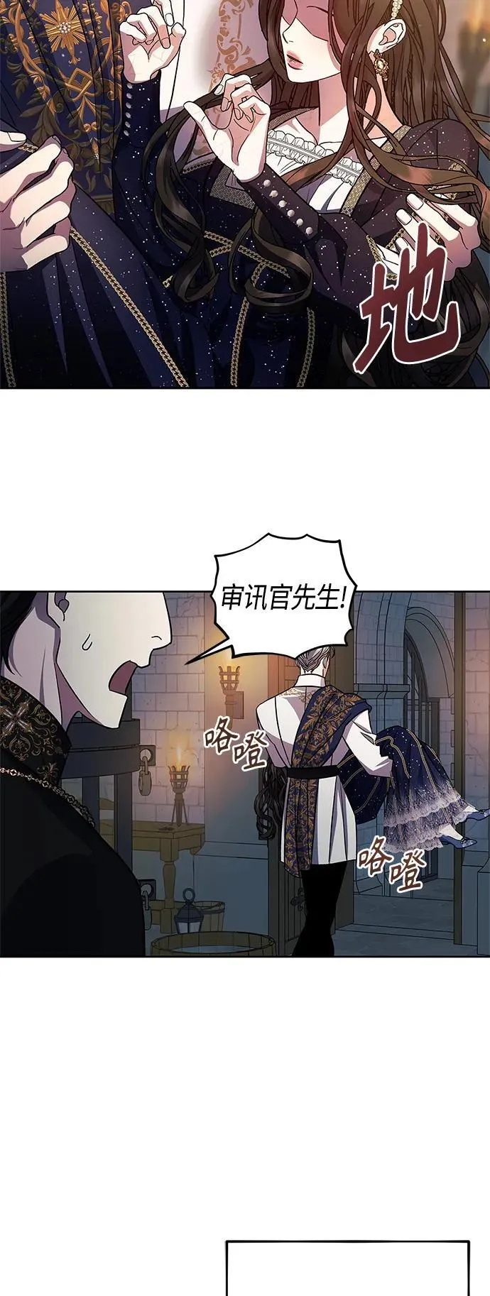 第44话 第56页
