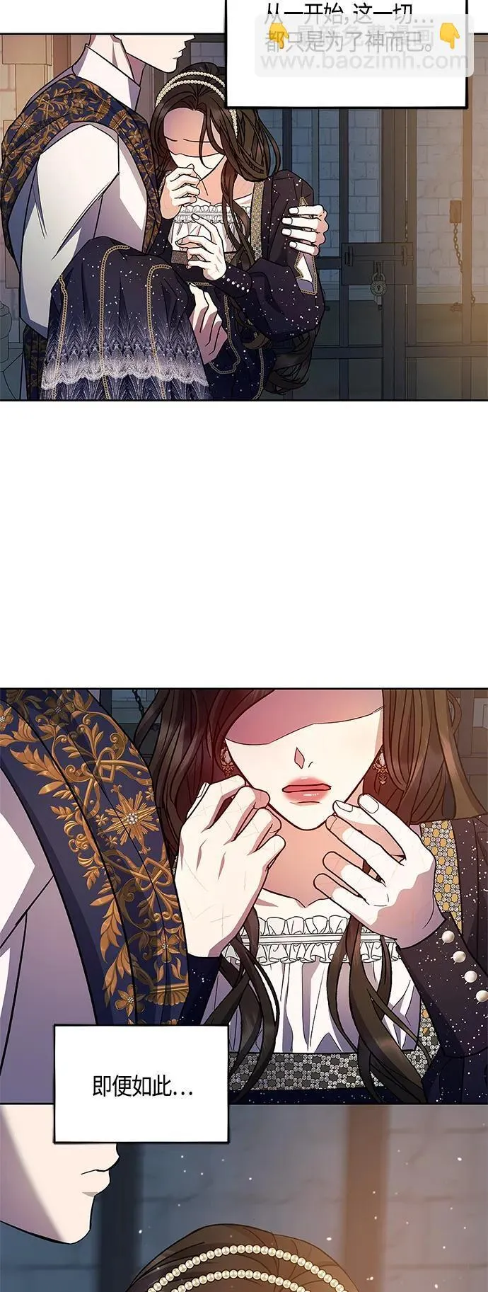 第44话 第57页
