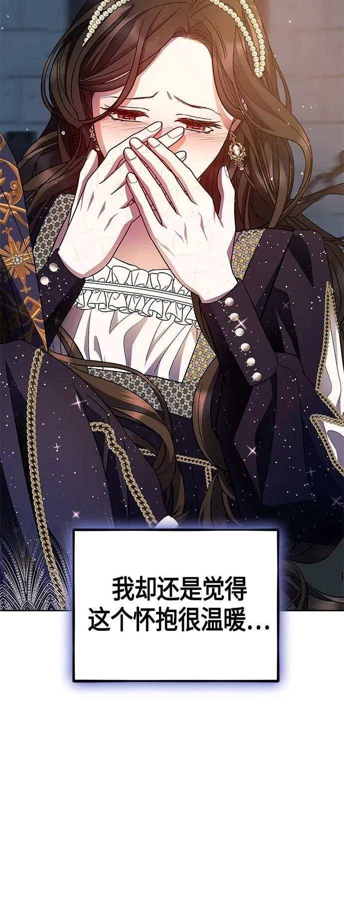 第44话 第58页