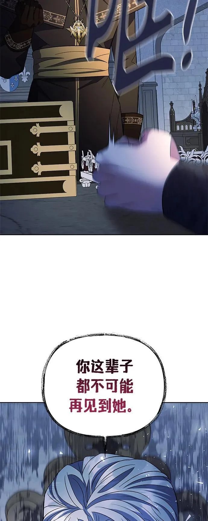 第43话 第9页