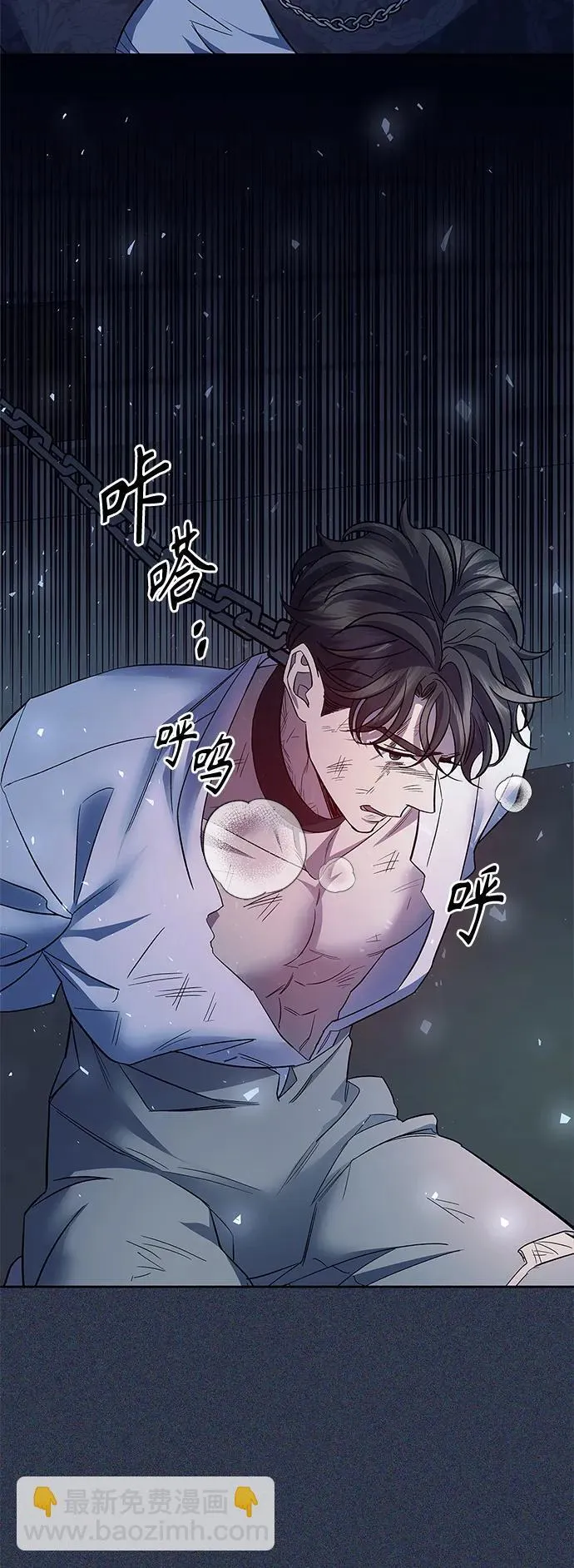 第43话 第13页