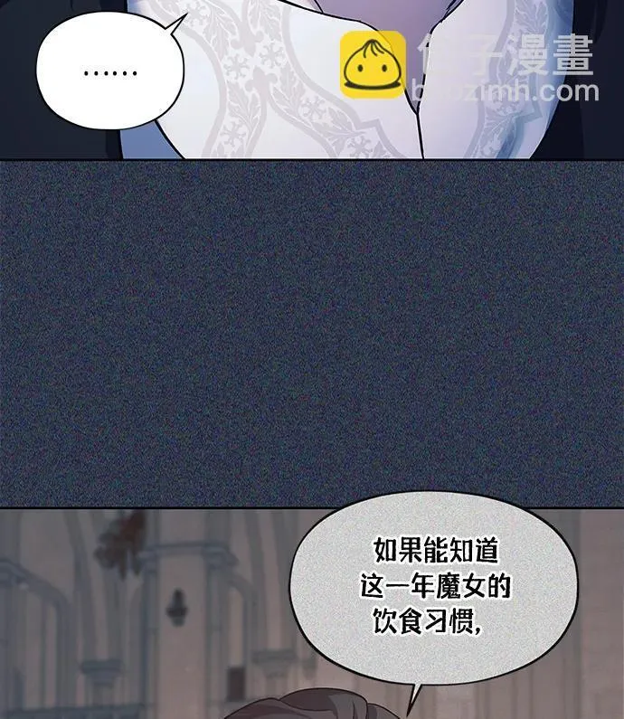 第43话 第15页