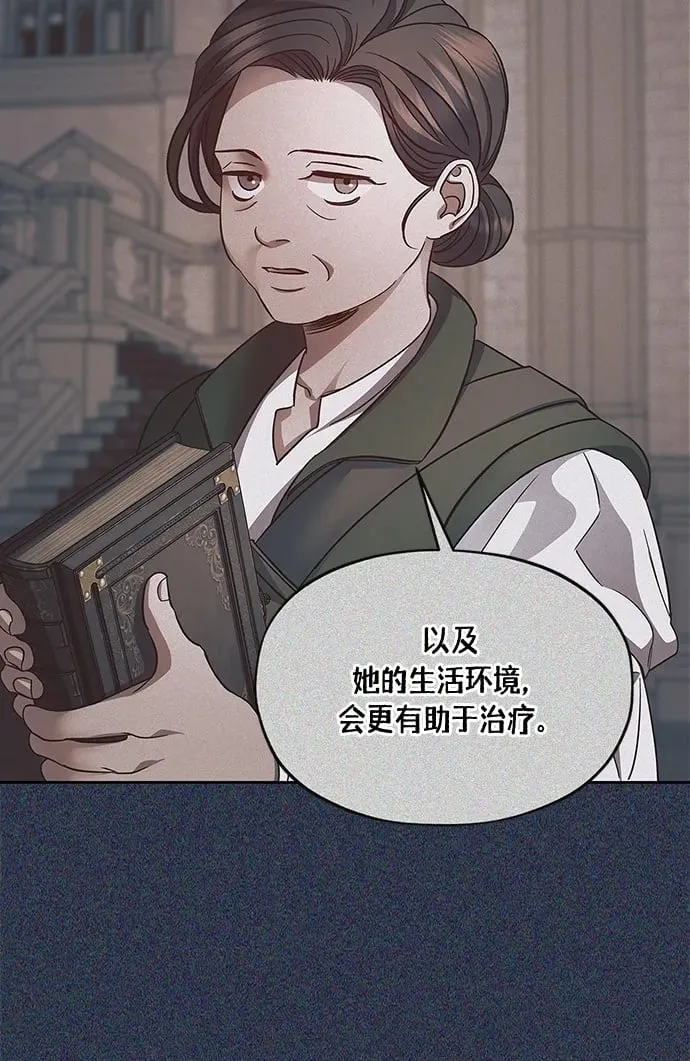 第43话 第16页