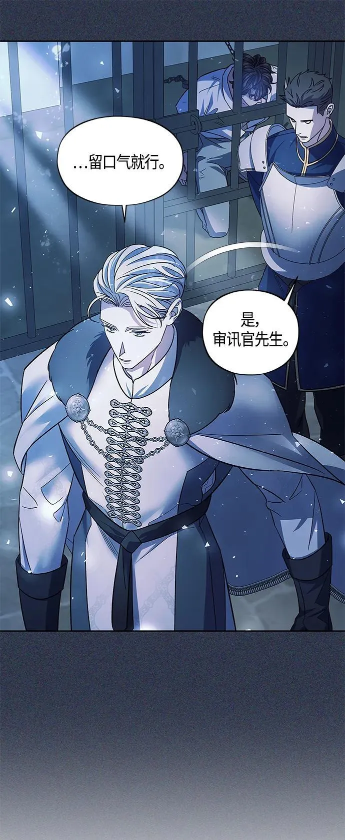 第43话 第18页