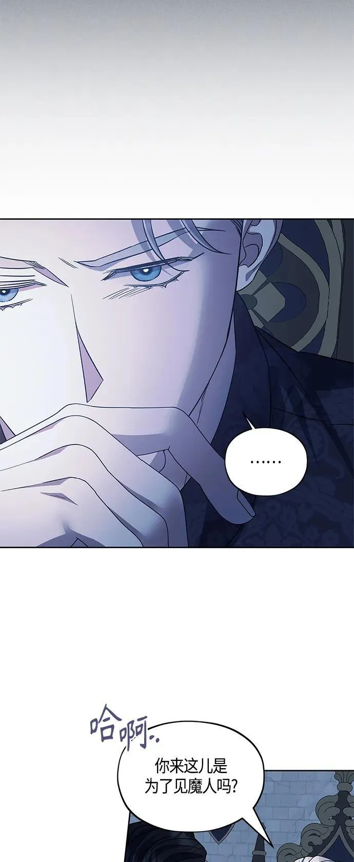 第43话 第19页