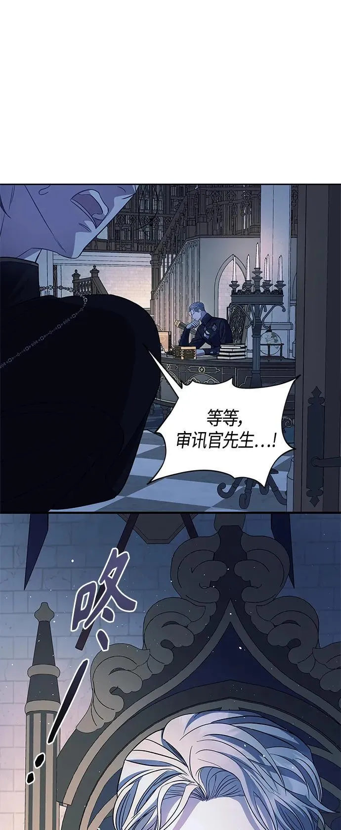 第43话 第28页