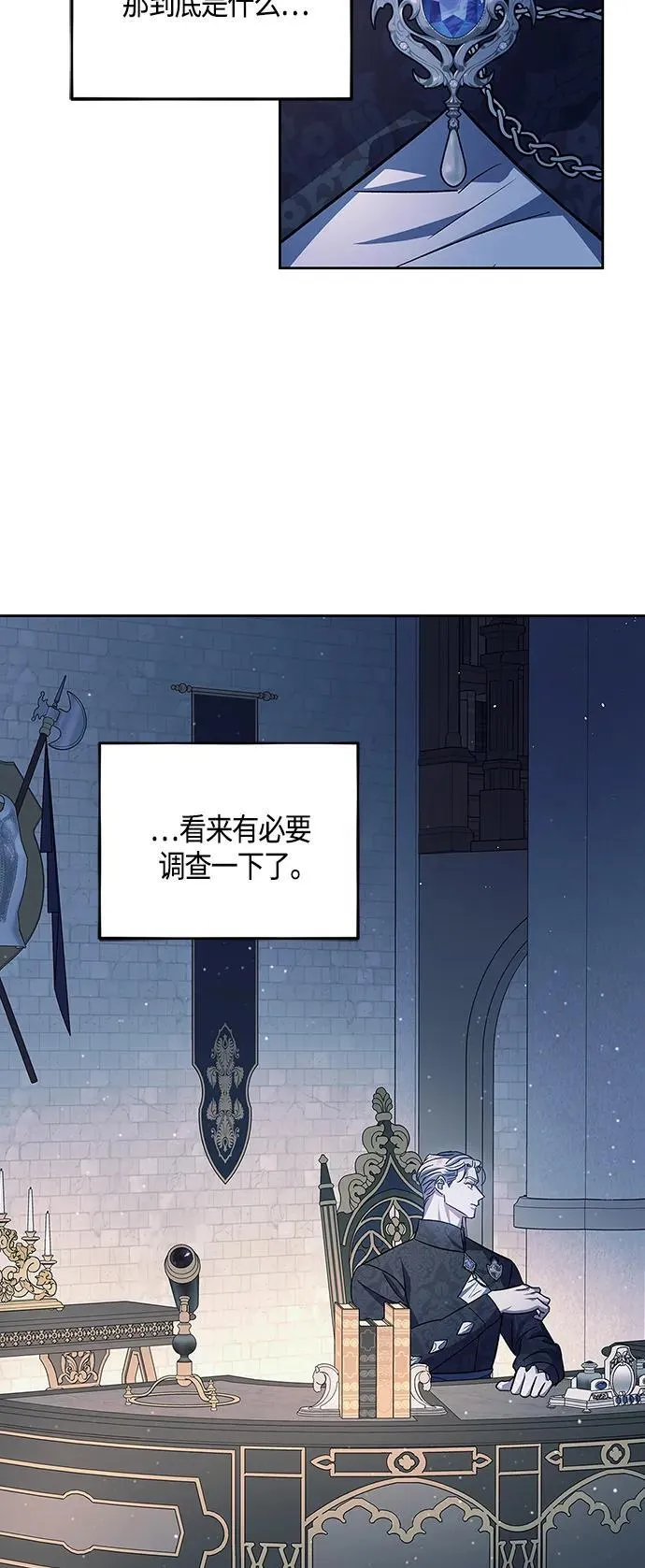 第43话 第32页