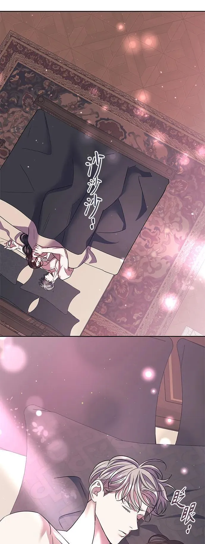 第43话 第34页