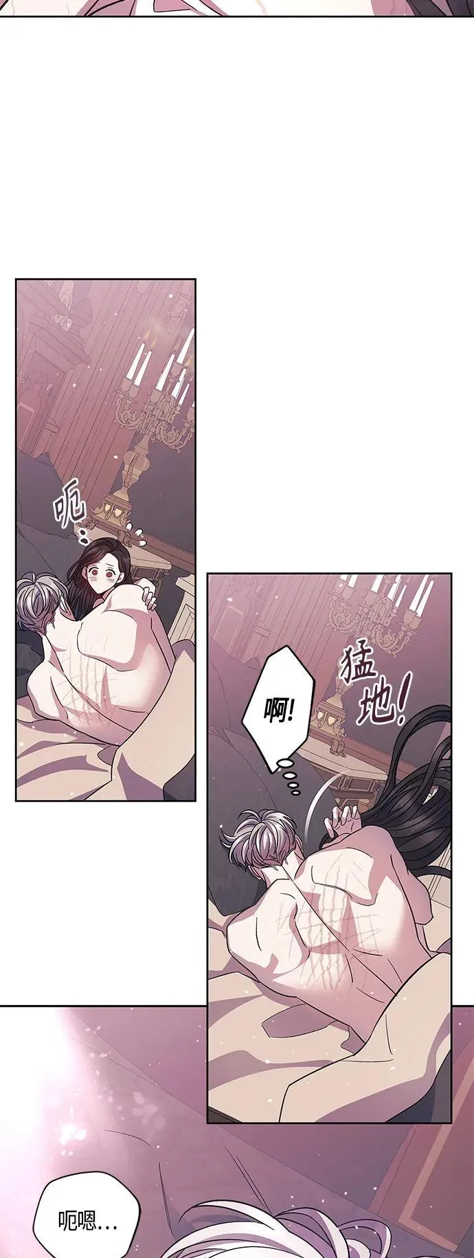 第43话 第36页