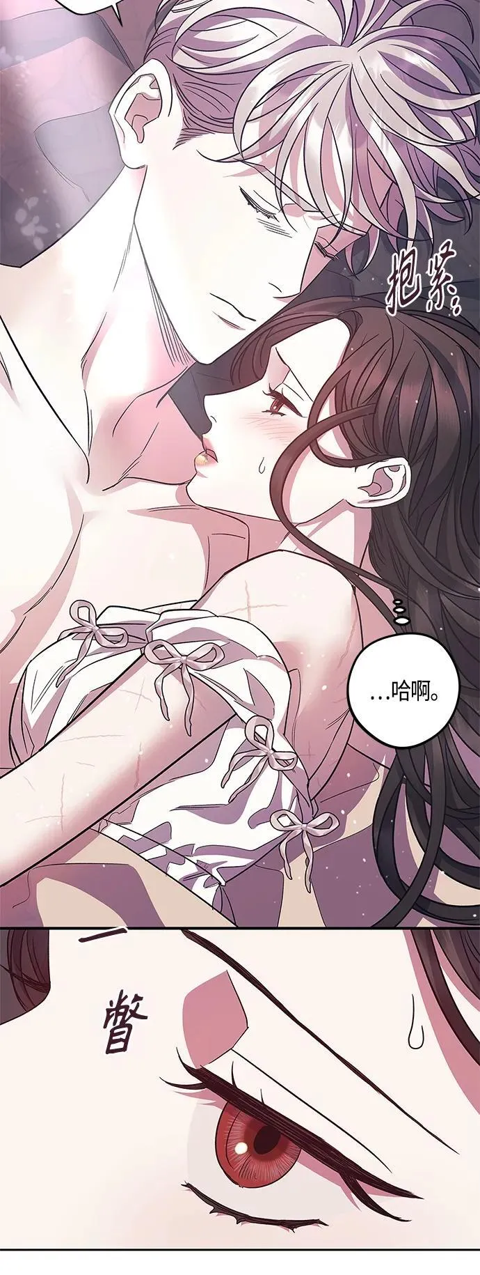 第43话 第37页