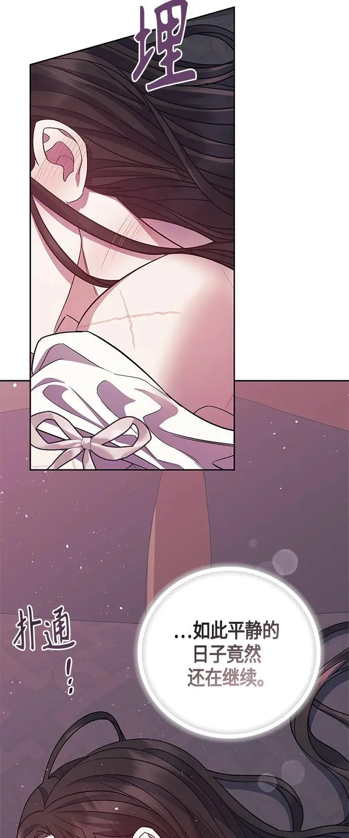 第43话 第40页