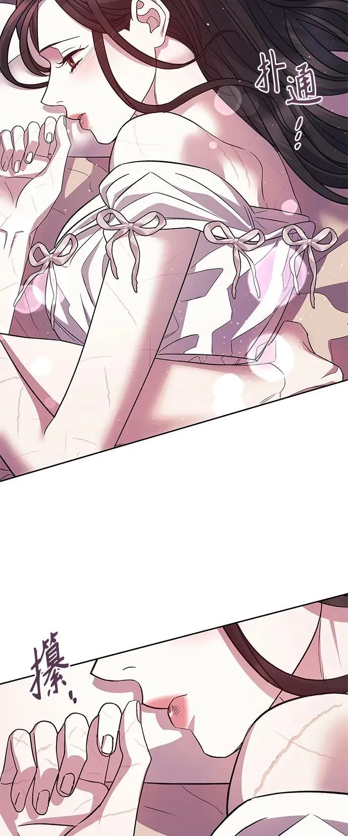 第43话 第41页