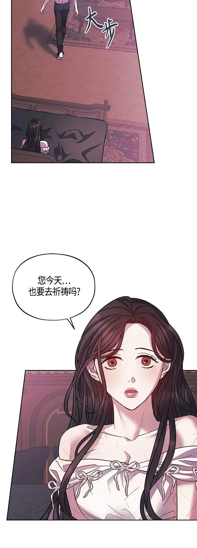 第43话 第45页