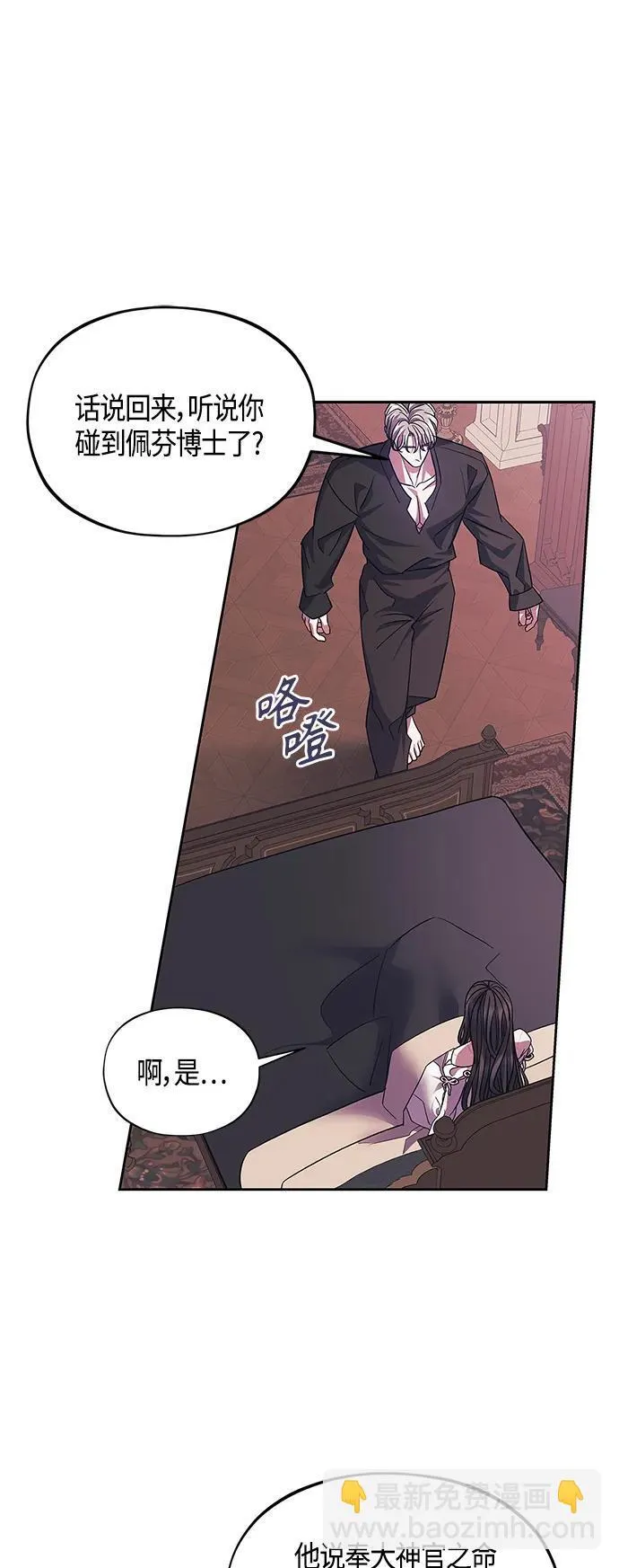 第43话 第48页