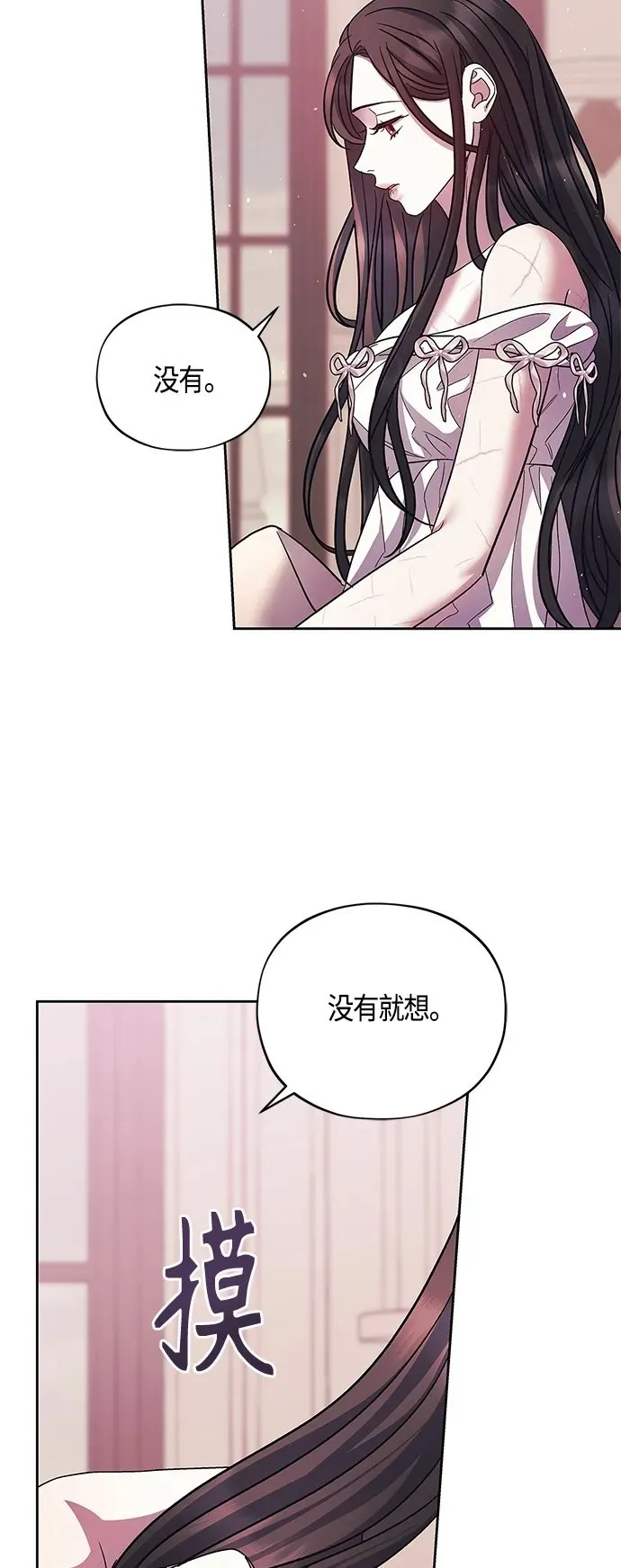 第43话 第50页