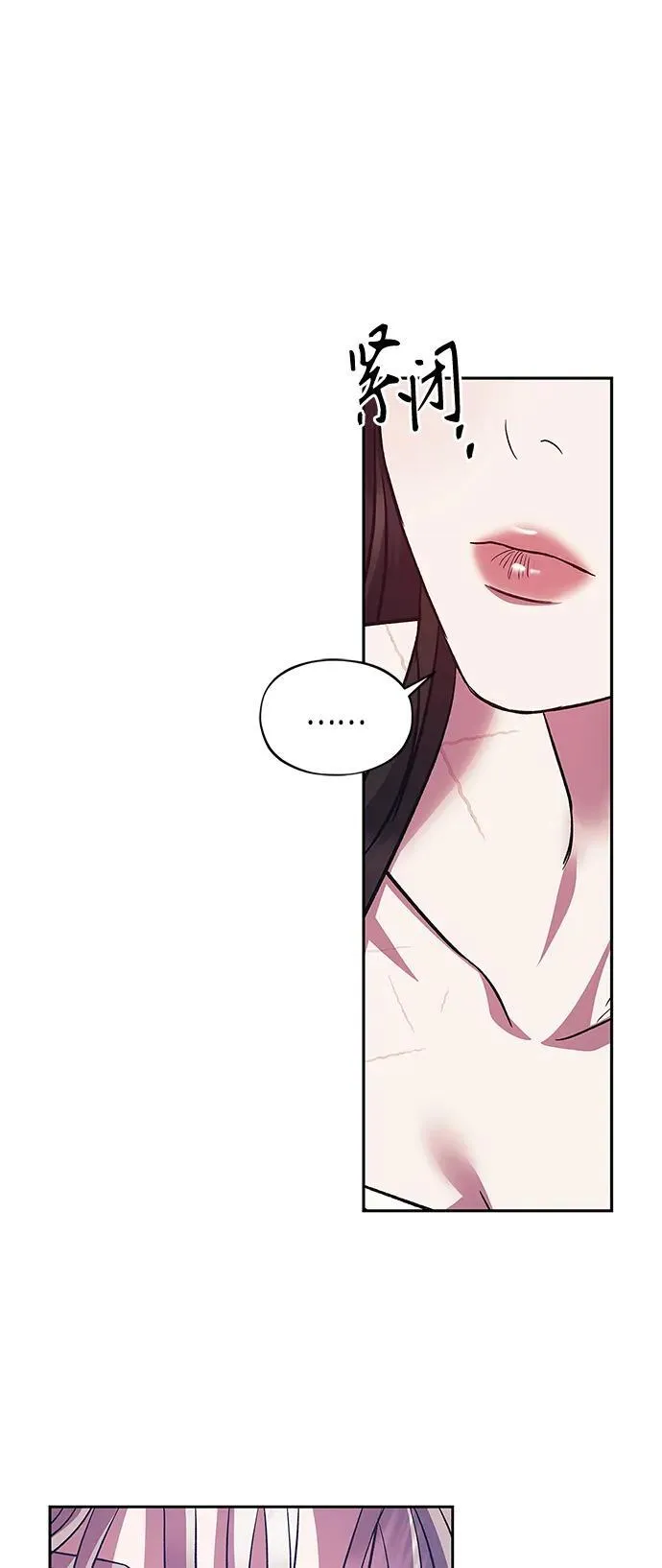 第43话 第53页