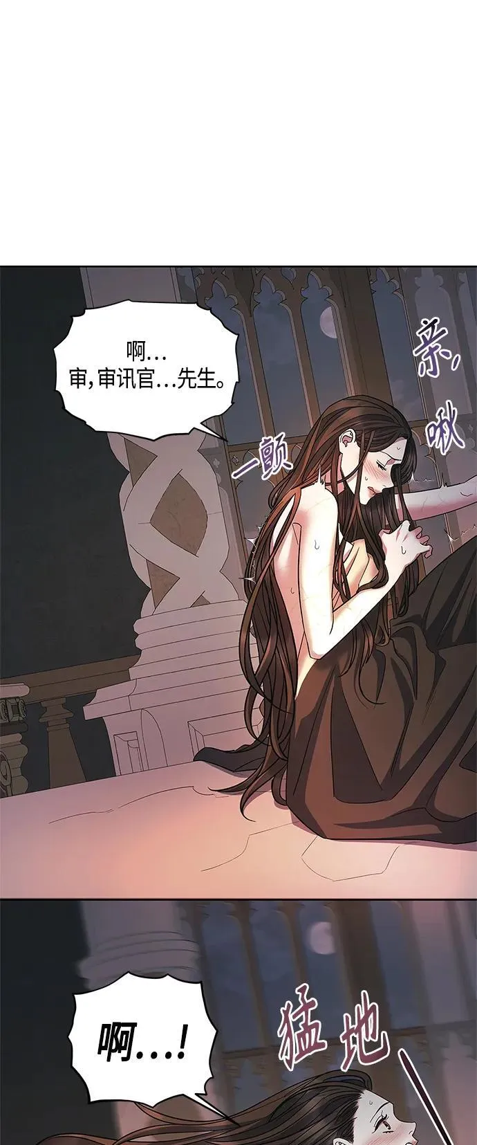 第42话 第12页