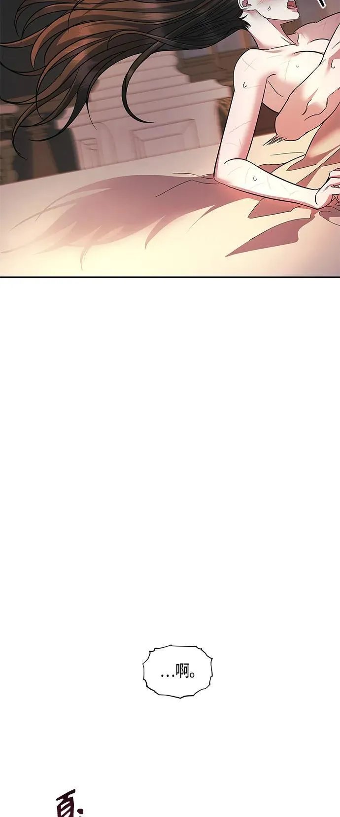 第42话 第13页