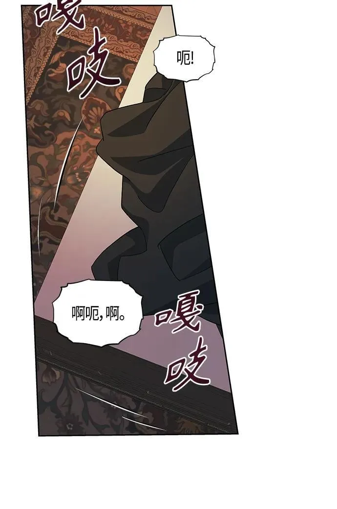 第42话 第14页
