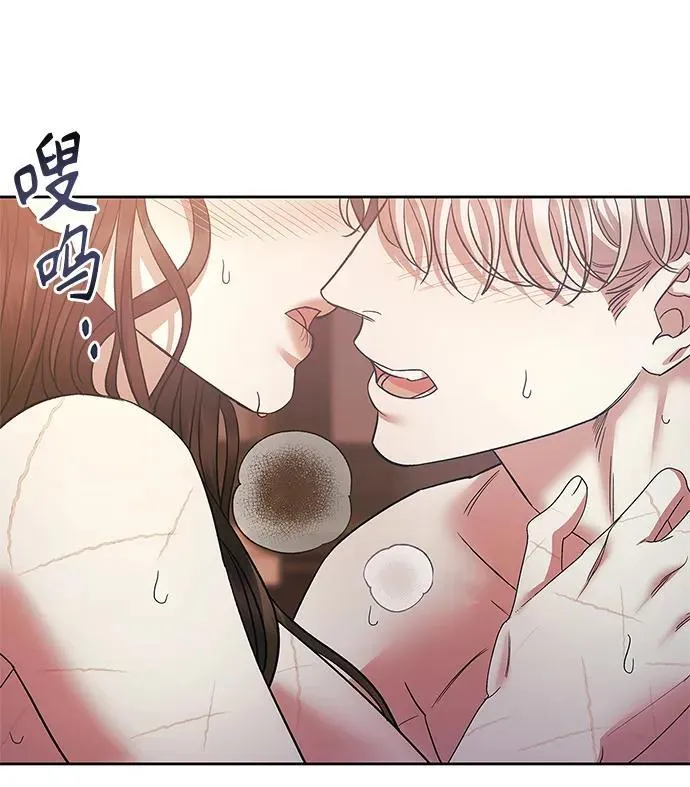 第42话 第15页