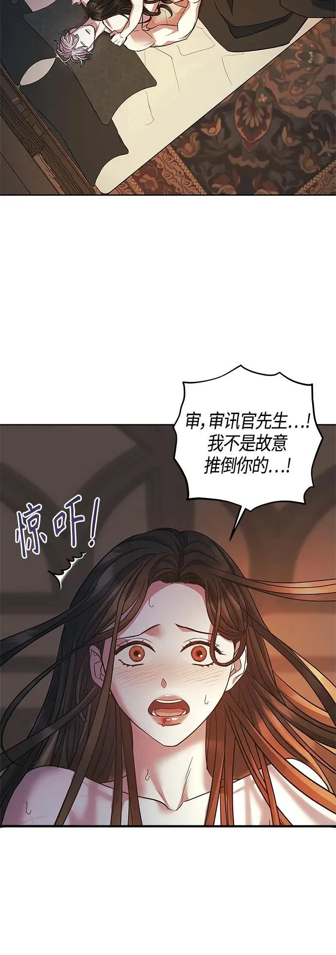 第42话 第17页
