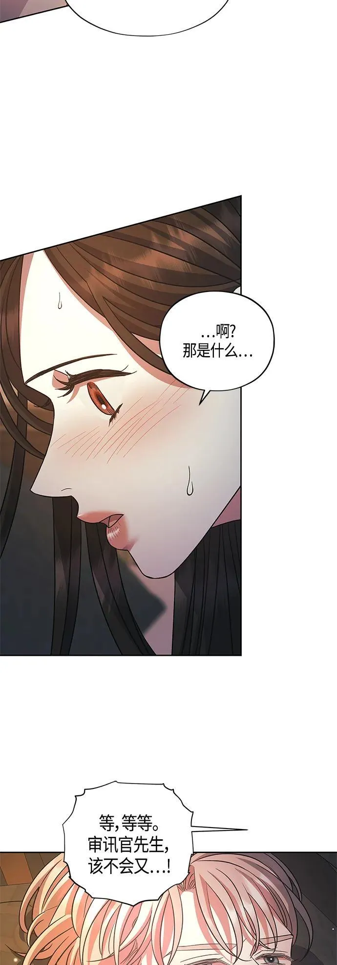 第42话 第22页