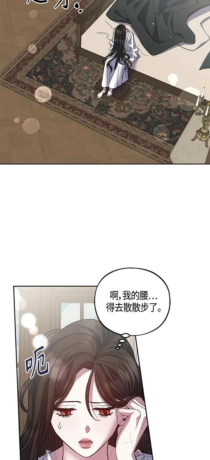 第42话 第26页