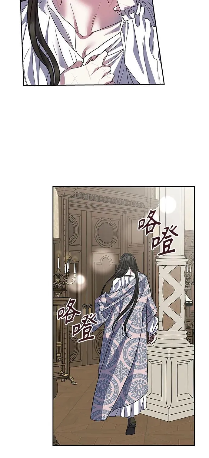第42话 第27页