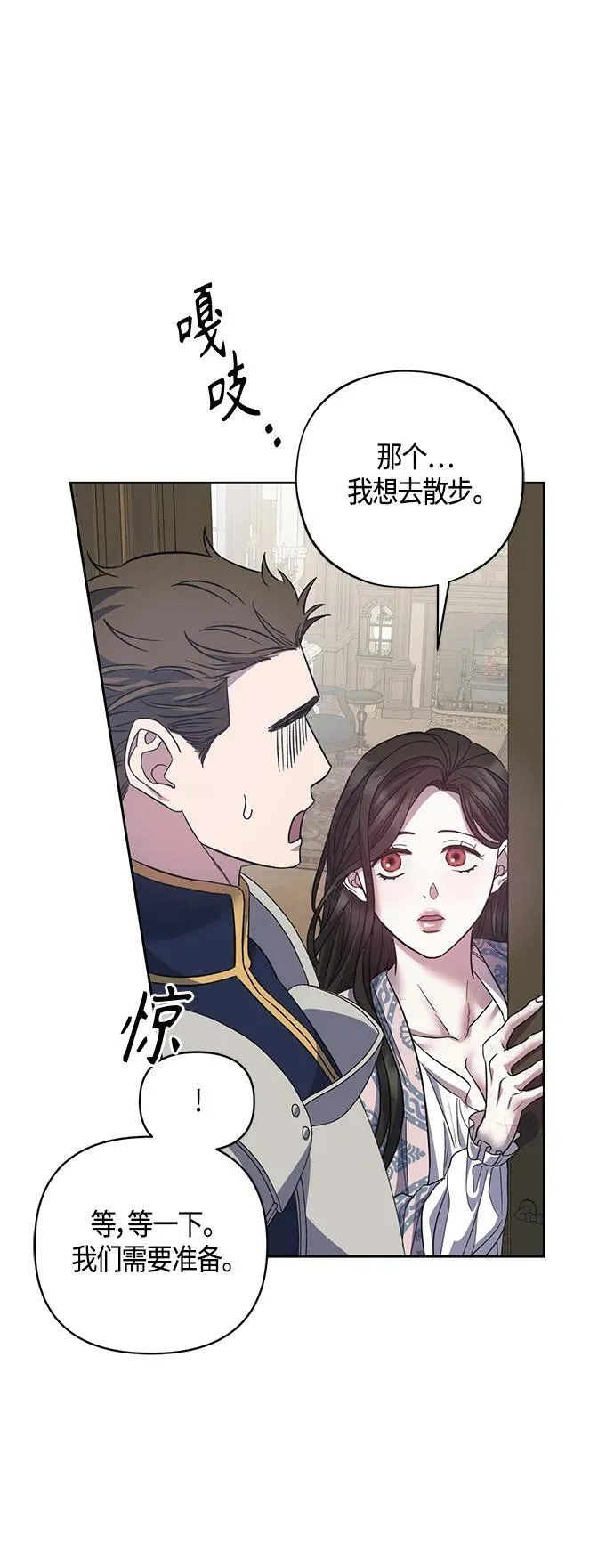 第42话 第28页